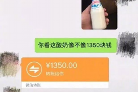 昌都要账公司更多成功案例详情